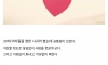 30대 여자 만나기를 포기한 이유