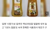 14억어치 팔린 꿀 알고보니...news