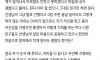 여교사가 여자아이때문에 울렁했다는 사연