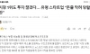 코로나때 떡상했던 스타트업들 근황.jpg