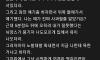 지금 여친이랑 사귀게 된 이유