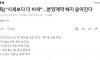 "시세보다 더 비싸"…분양계약 해지 쏟아진다