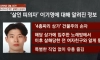 택기기사 연쇄살인범 이기영 정보
