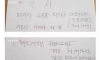 금수저 어머니가 페라리를 사주는 조건으로 받은 각서