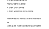 예전보다 수위가 많이 낮아졌다는 요즘 학교 왕따
