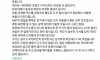 배달 초밥집 벌금 500 받게 한 썰