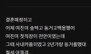 결혼할 여친의 동거고백..
