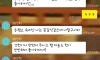 공포의 등산 동호회 카톡 ㄷㄷㄷ