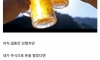 주식으로 잃어도 아내한테 안미안하다..