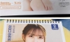 설날에 큰아버지가 달력 훔쳐갔다는 디시인