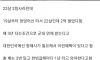 남자들 사이에서 해양대가 꾸준하게 인기있었던 이유