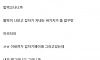 밥먹다가 노가다 틀딱한테 욕먹은 사람