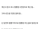 논란의 중국집 식당 서비스