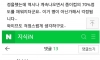 관계시 정액량이 많아요