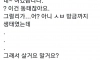 오늘 추위 요약 ㄷㄷ