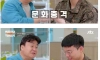 한 입 먹고 정신이 돌아온 백종원