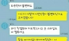 소개팅 후기