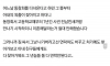 와이프가 바람났지만 이혼 절대 안 하는 이유