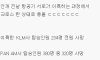 역대 최악 항공기 사고 레전드