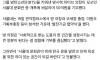 방시혁, 오늘 50억 기부