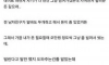 전남친이 빌려간 돈 갚으래요