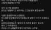 맞선 6개월만에 결혼한 여자