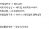 연애프로그램 직업 특징