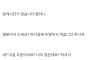 친구랑 배달음식 1.5kg 주문썰.jpg