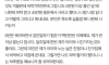 33살 알바녀가 요구한 결혼 각서