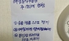 엄마랑 싸우고 계약서쓴 디씨인