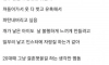 30대 가정파탄녀 인성