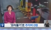 유료 주차장 0원내고 주차하는 법