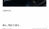 좆소 떡값 레전드