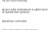 출근 10분만에 때려쳤던 썰