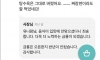 손님 리뷰에 감동한 사장님