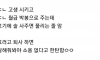 좆소기업 사장님 특징