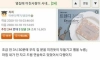 옆집에 사는 미친 놈.jpg