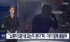 역대급 상남자 ㅋㅋ