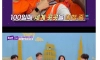 결혼 후 100일 간 혼자 세계여행 중인 유부녀