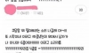 억울해