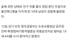 만취한채 친구차 몰래 운전해서 술집 박살낸 10대