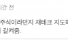 금수저 친구 vs 흙수저 친구의 차이점