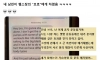 헬스장에서 차인 남자친구