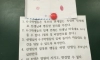 교사의 강화도조약 교육법ㅋㅋㅋ
