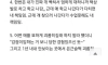 초등교사가 말하는 요즘 교실분위기