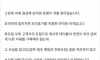 생리휴가 근황