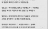 중학교때 누나친구한테 강간 당했던 일