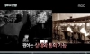 일거리 뺏겨서 빡친 장의사의 결말