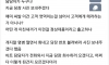 아침에 마트에서 배달오자마자 고객센터에 쌍욕함