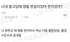 한문 명찰